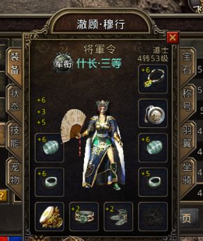 传奇游戏中打装备有什么要注意的