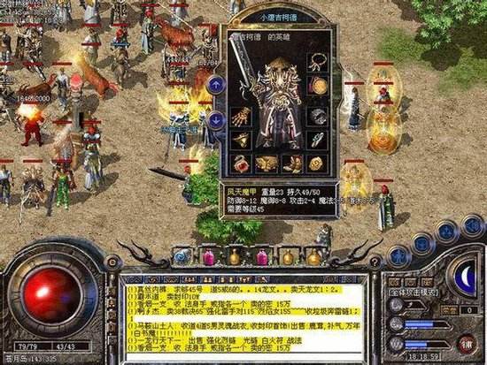 赤月恶魔战士职业的稀有装备狂战套装