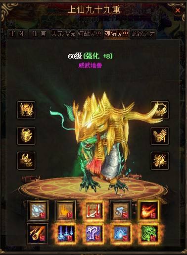 法师怎样快速升级和刷装备