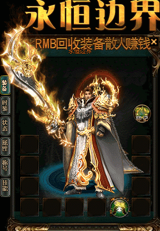 战士强盘点四个加防御属性的高攻死神手套唐吉柯德的最强