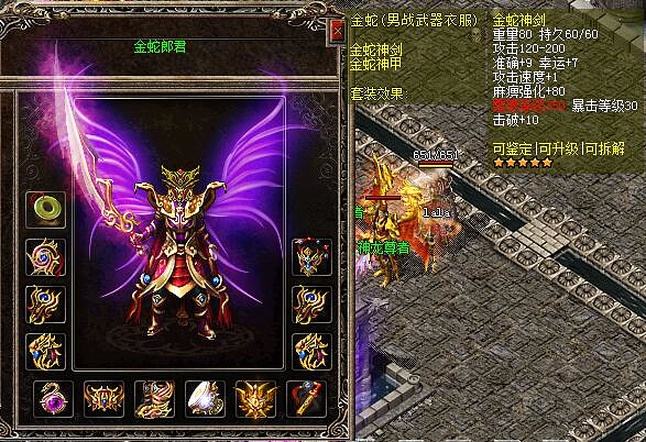 传奇服务端当年玩家不常走的地图赤月峡谷西回隧道