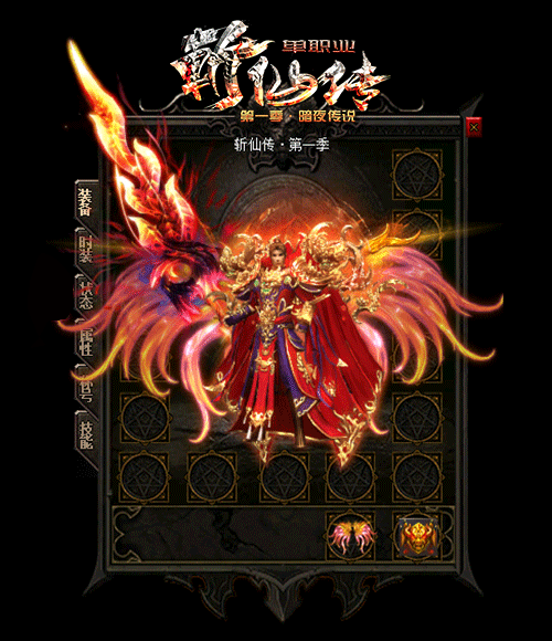 法师放火墙可以放出好几种花样
