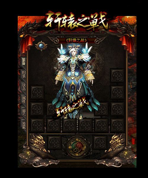 今日刚开传奇私服曾经都是珍品系列