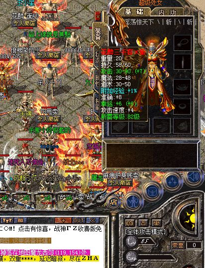 完成每日的任务就能获得大量经验
