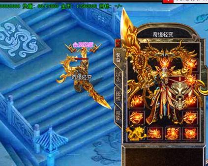 赤血魔剑他拥有道26龙纹剑传言升级点数改为7点也是因为他