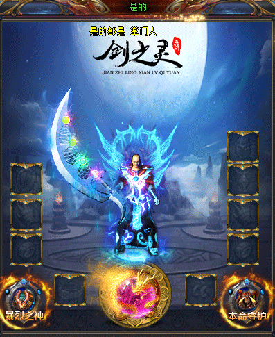 传奇私服外挂祖玛寺庙前二层存在的意义何在