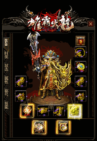 法师对战道士时取胜的技巧