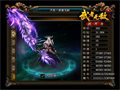 魔杖玛法塔小怪的克星
