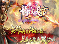 探秘沙巴克密道激动元素大揭秘