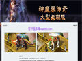 道神戒指配黄金石，这搭配才叫绝